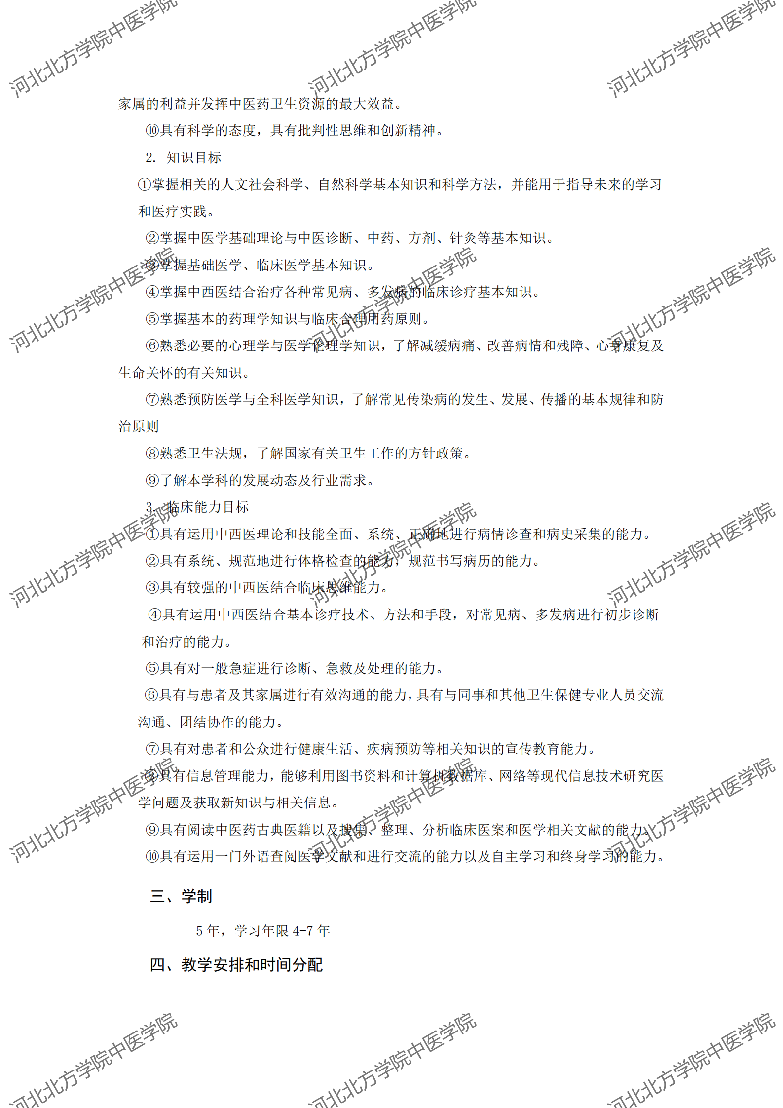 5fb1ee3298564.png
