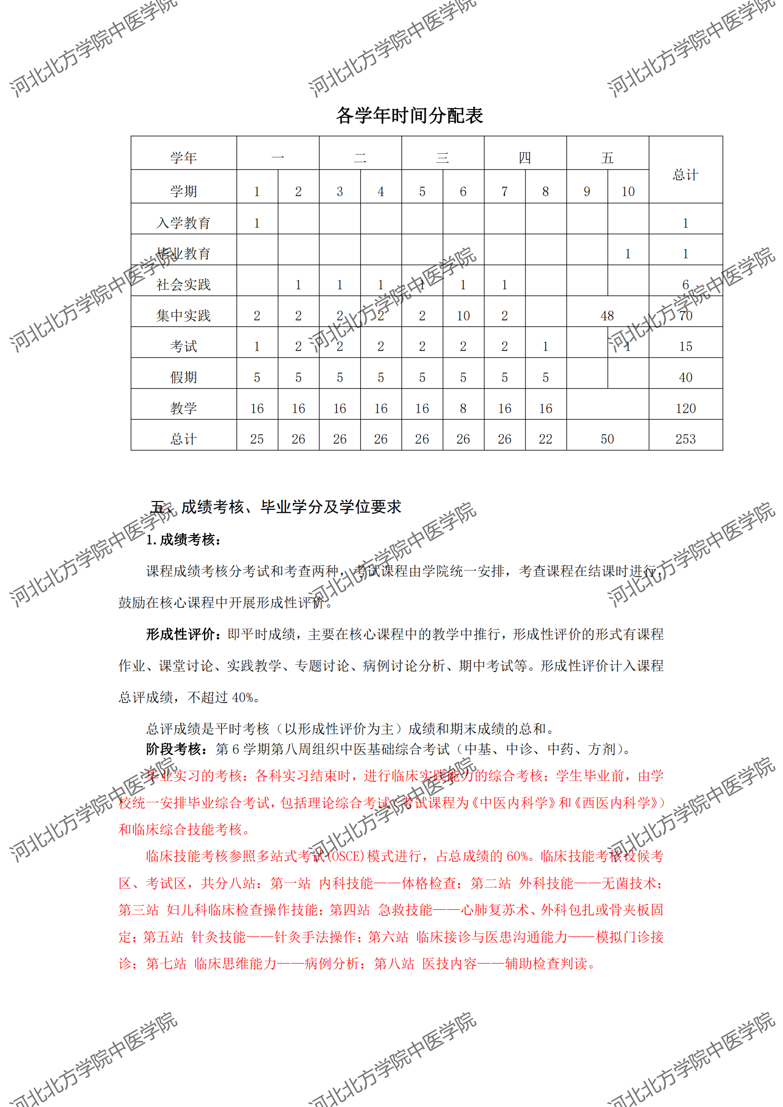 5fb1ee349c260.png