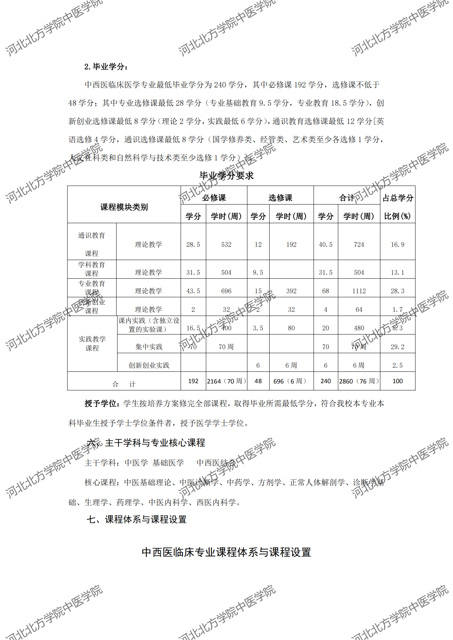 5fb1ee3681715.png