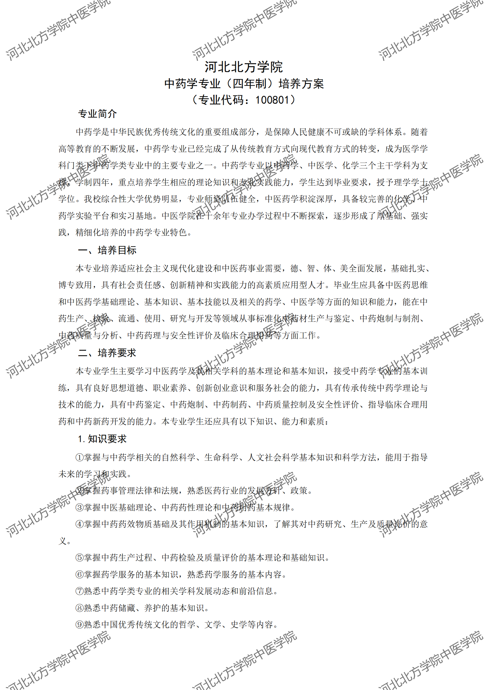 5fb378df9687c.png