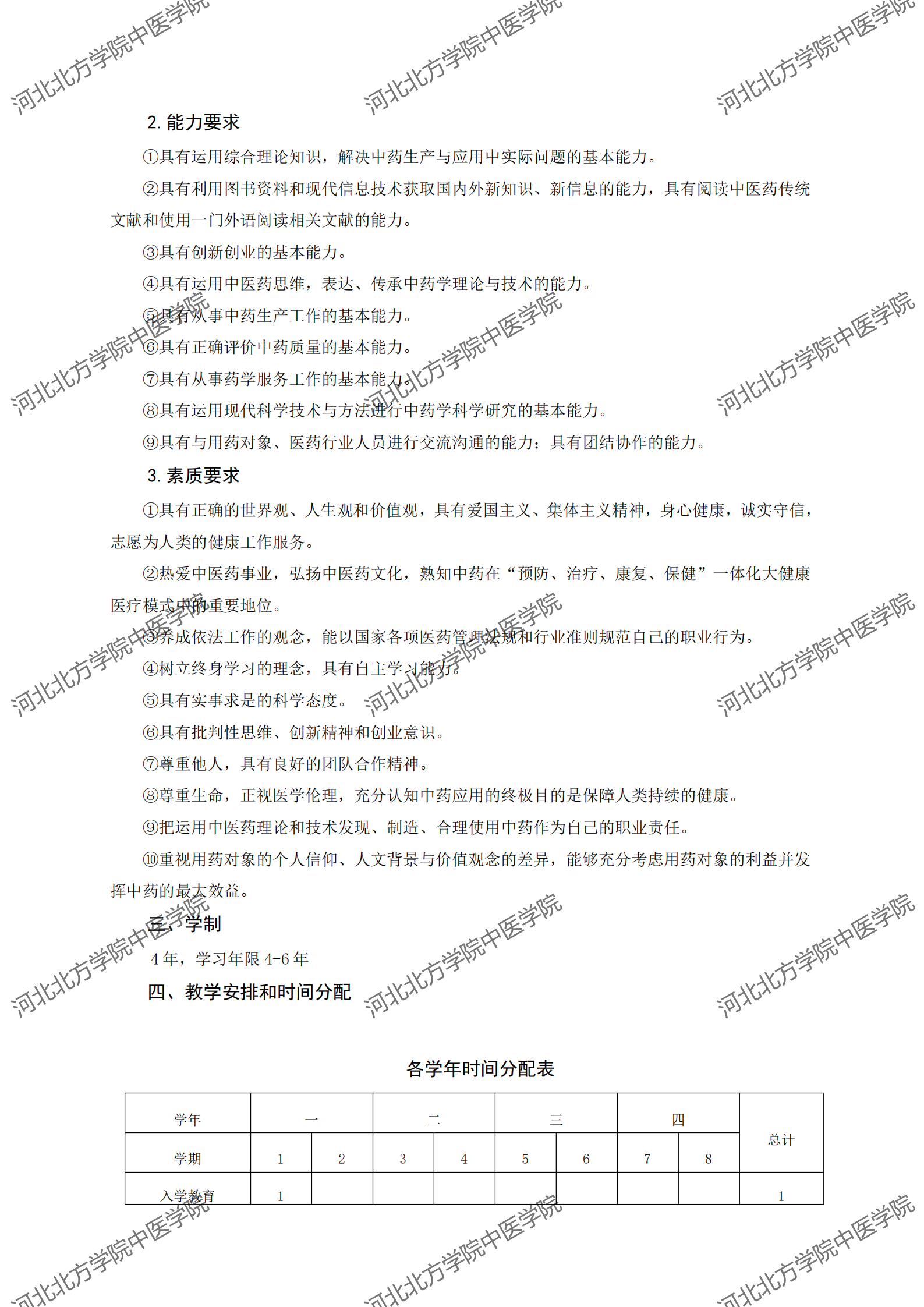 5fb378e1a99a9.png