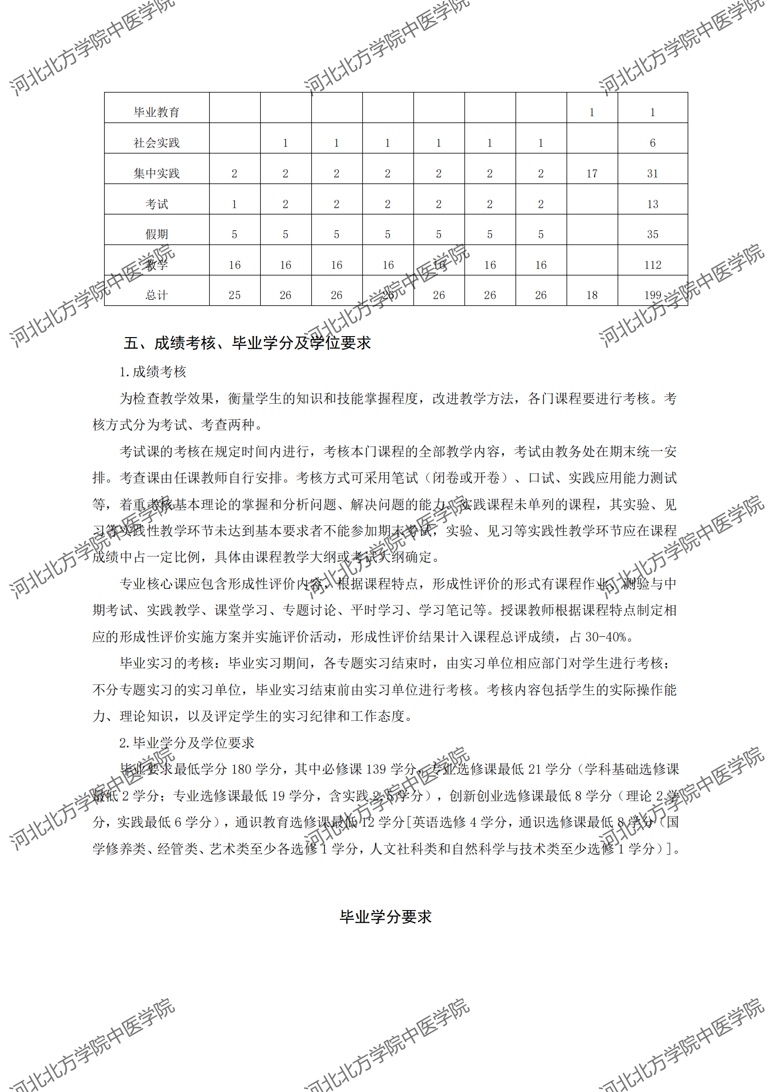 5fb378e3bcad6.png