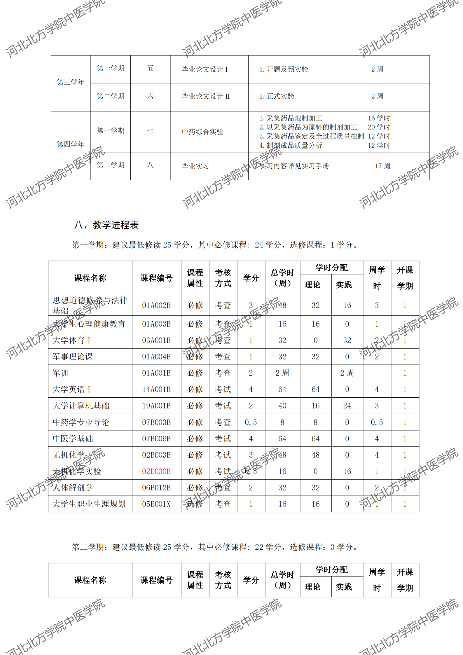5fb378ecad6b2.png