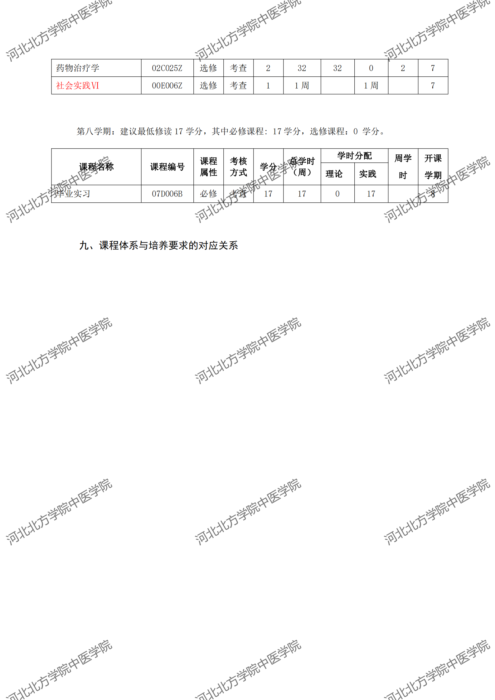 5fb378f59687c.png