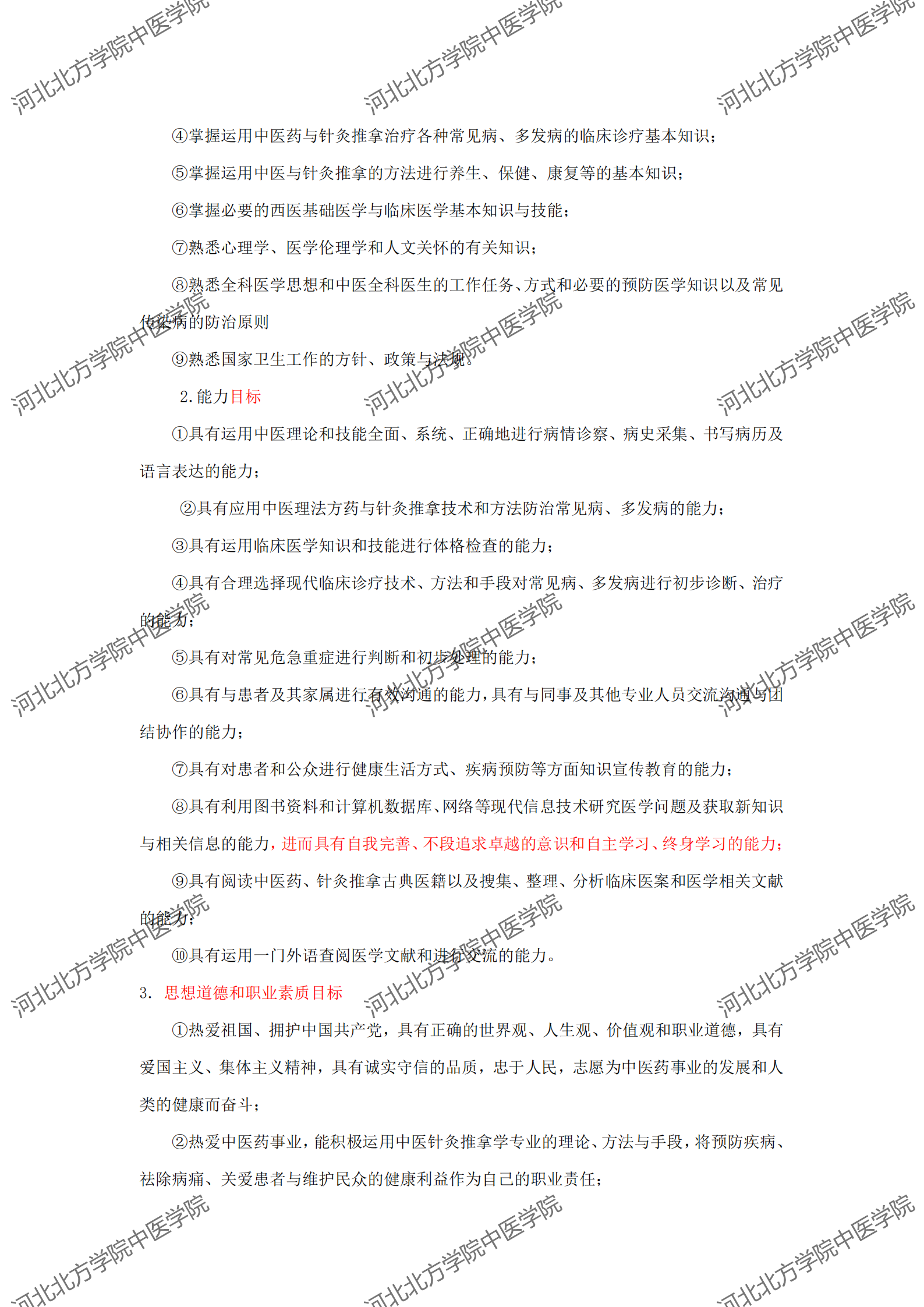 5fb37ba5093c9.png