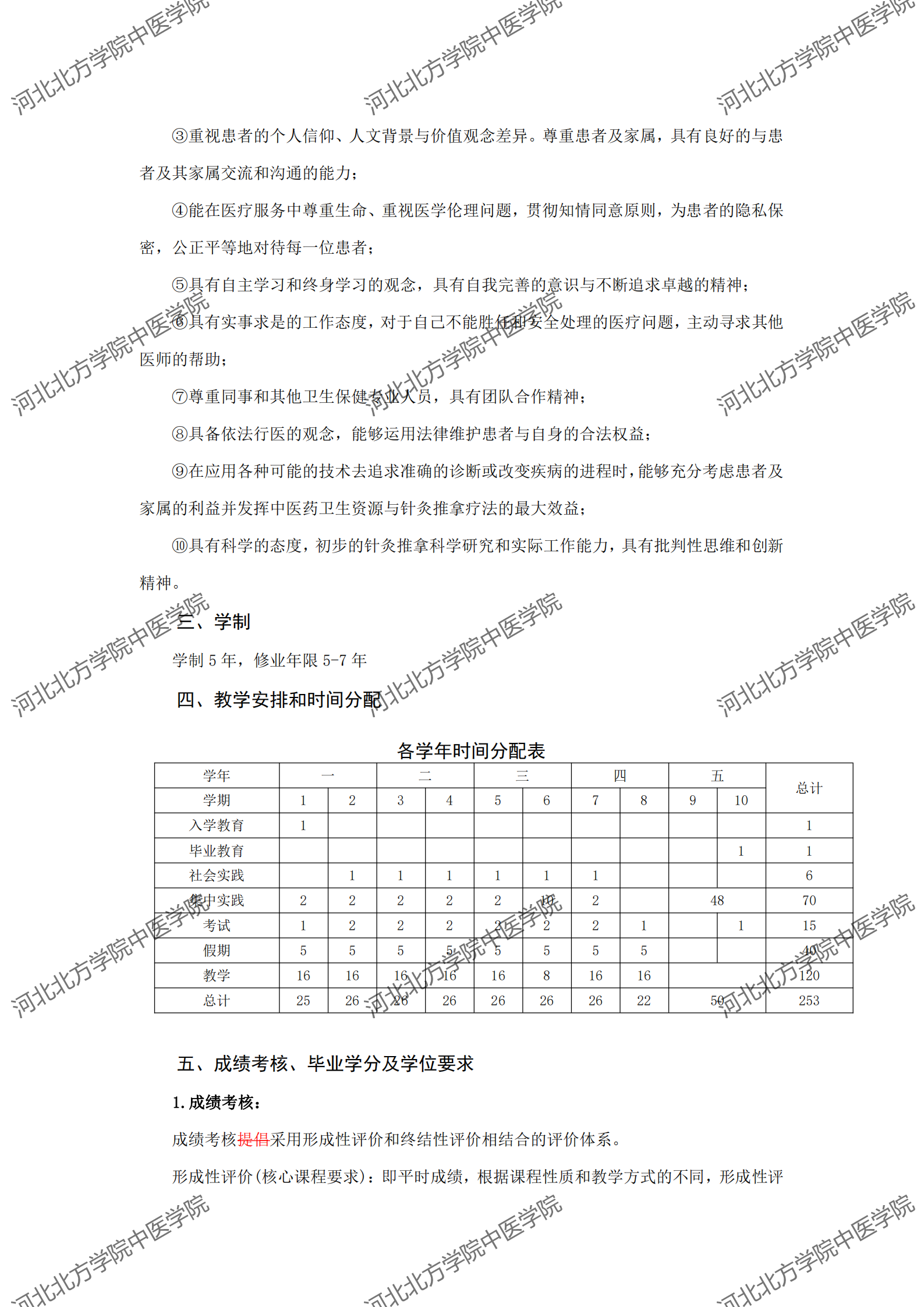 5fb37ba7056c0.png