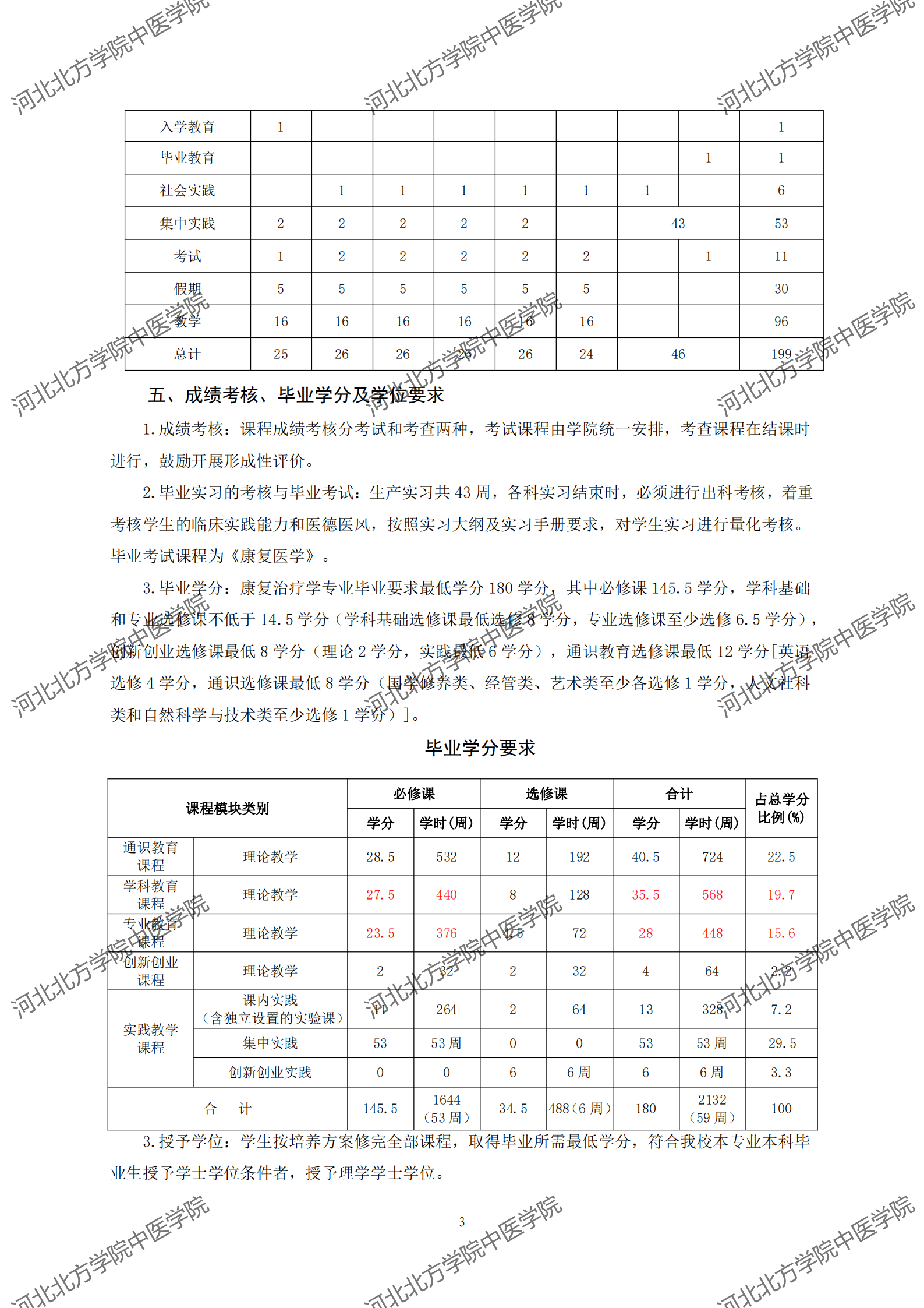 5fb37e80592b9.png