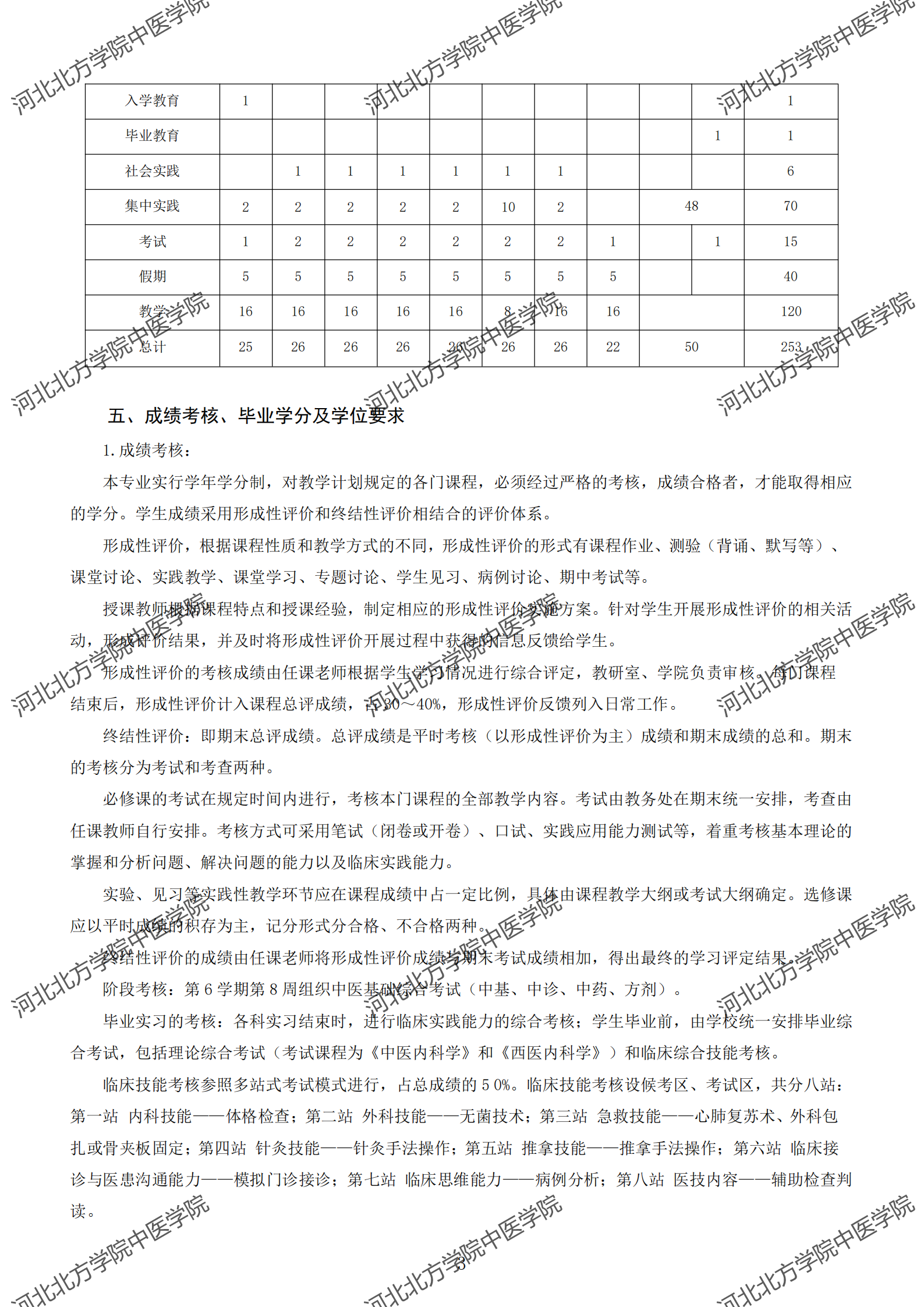 5fc1b238a9ac6.png