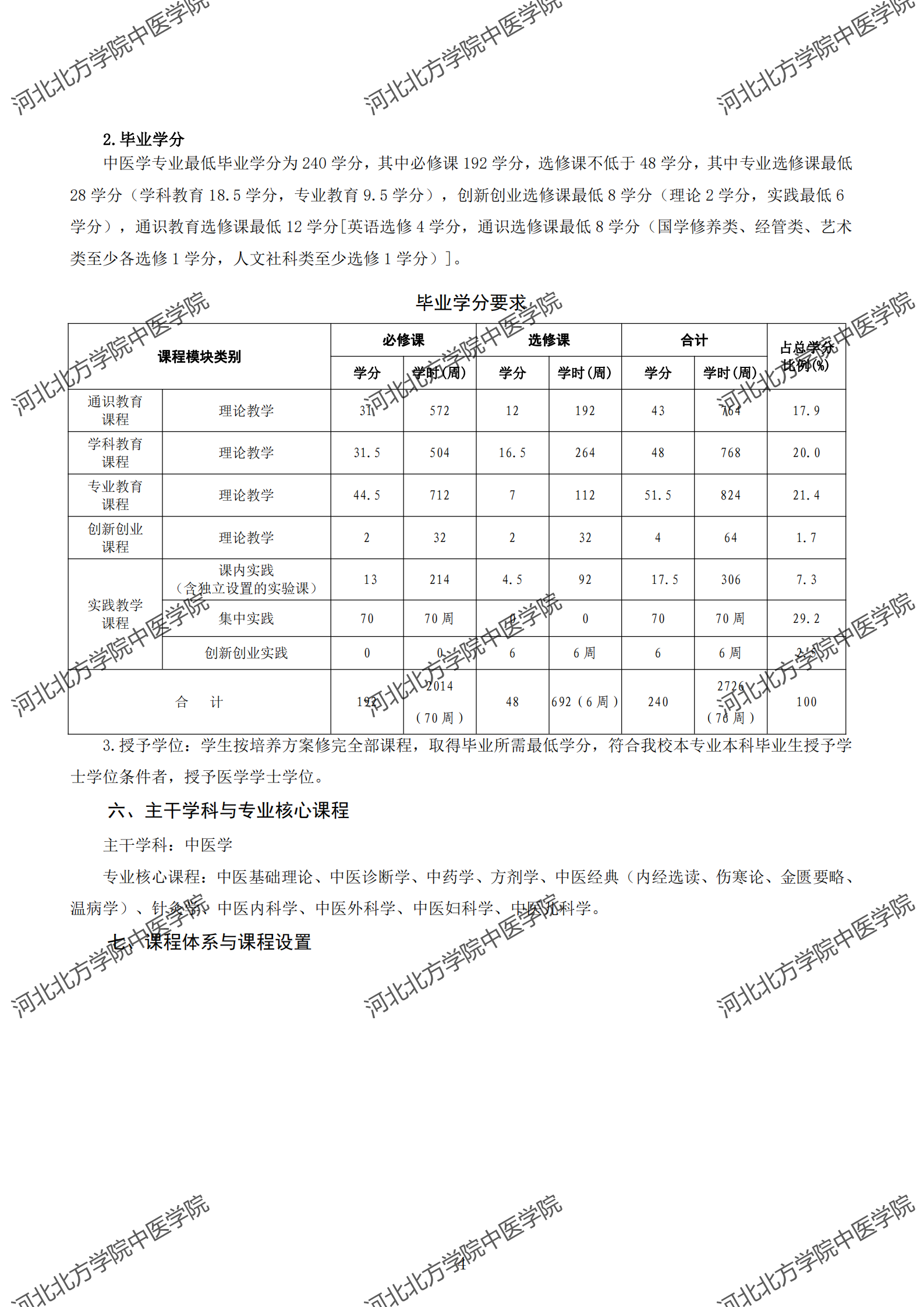 5fc1b23aa5dbd.png